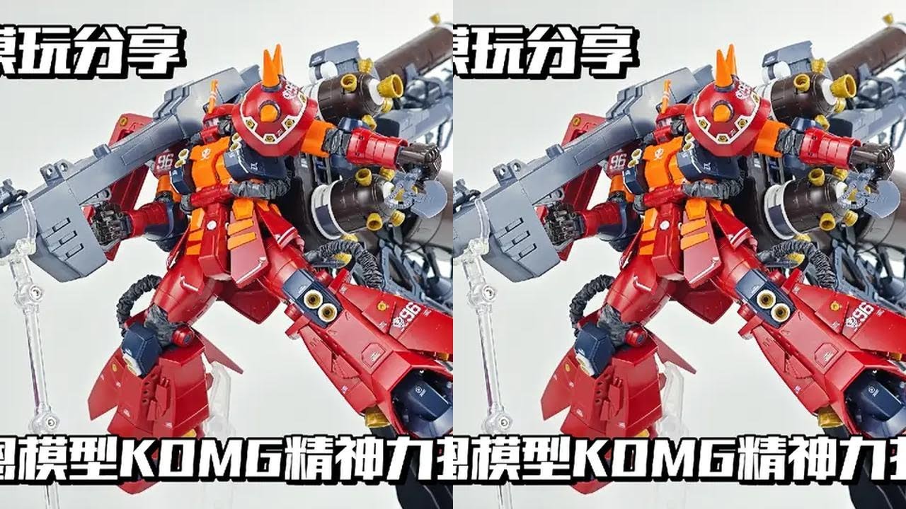 【e鸽模玩】雷恩模型翻模KOMG精神力扎古！ #高达模型