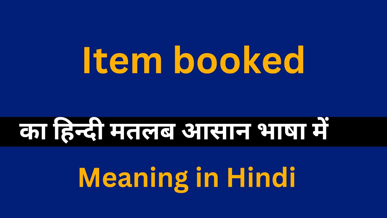 Item booked meaning in Hindi/Item booked  का अर्थ या मतलब क्या होता है.