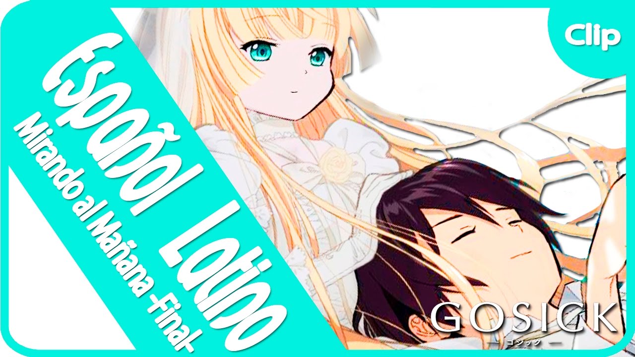 「Gosick」-Final- 