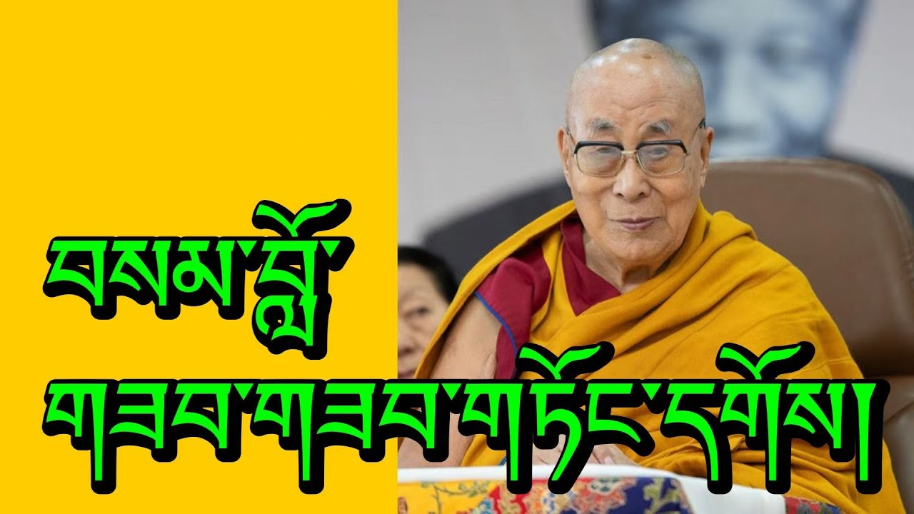 Think carefully ​⁠@GuruRinpoche25