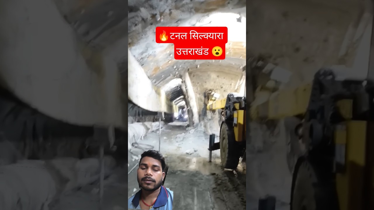 india road project tunnel 🛣️| infrastructure pvt Uttarakhand #india #infrastructure #nitingadkari