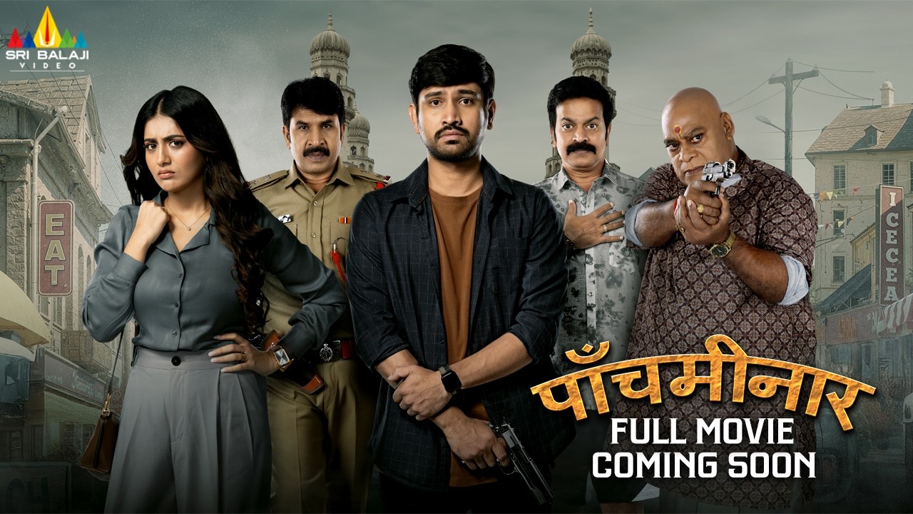 Paanch Minar Latest Hindi Full Movie Coming Soon on Sri Balaji HIndi Movies | Raj Tarun, Rashi Singh