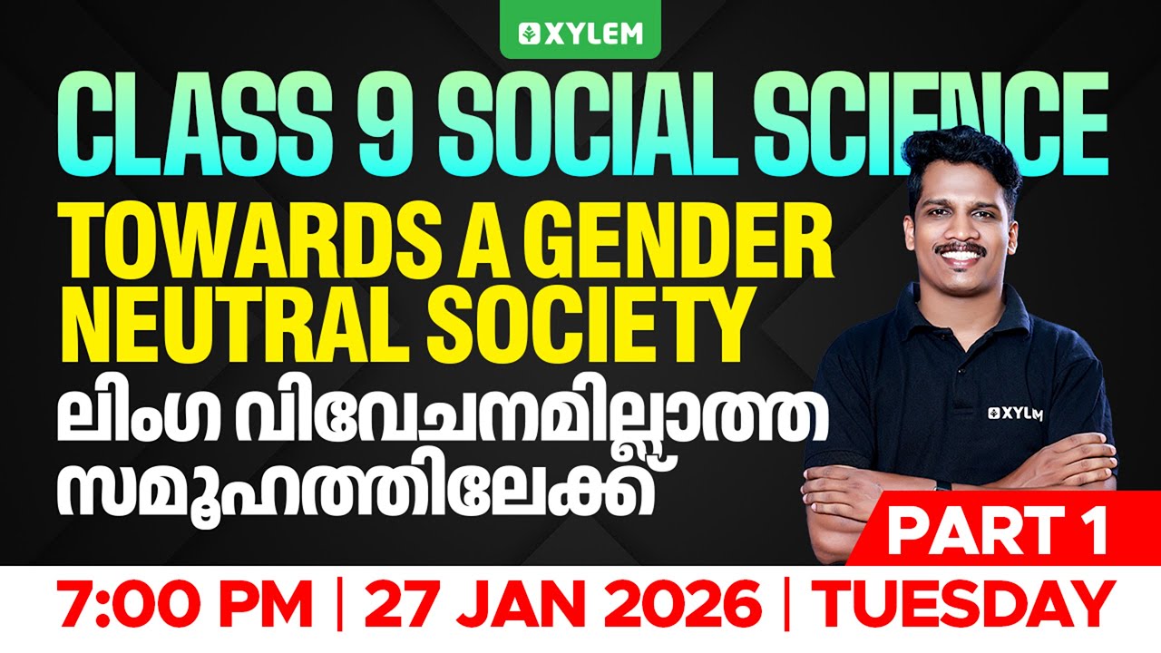 Class 9 Social Science | Towards a Gender Neutral Society - Part 1 | Xylem Class 9