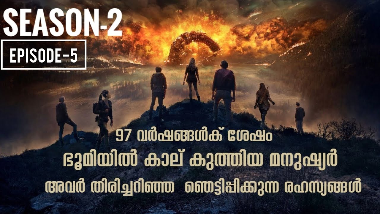 The 100 Series Season 2 Episode 5 Malayalam Explanation | Cinema Maniac