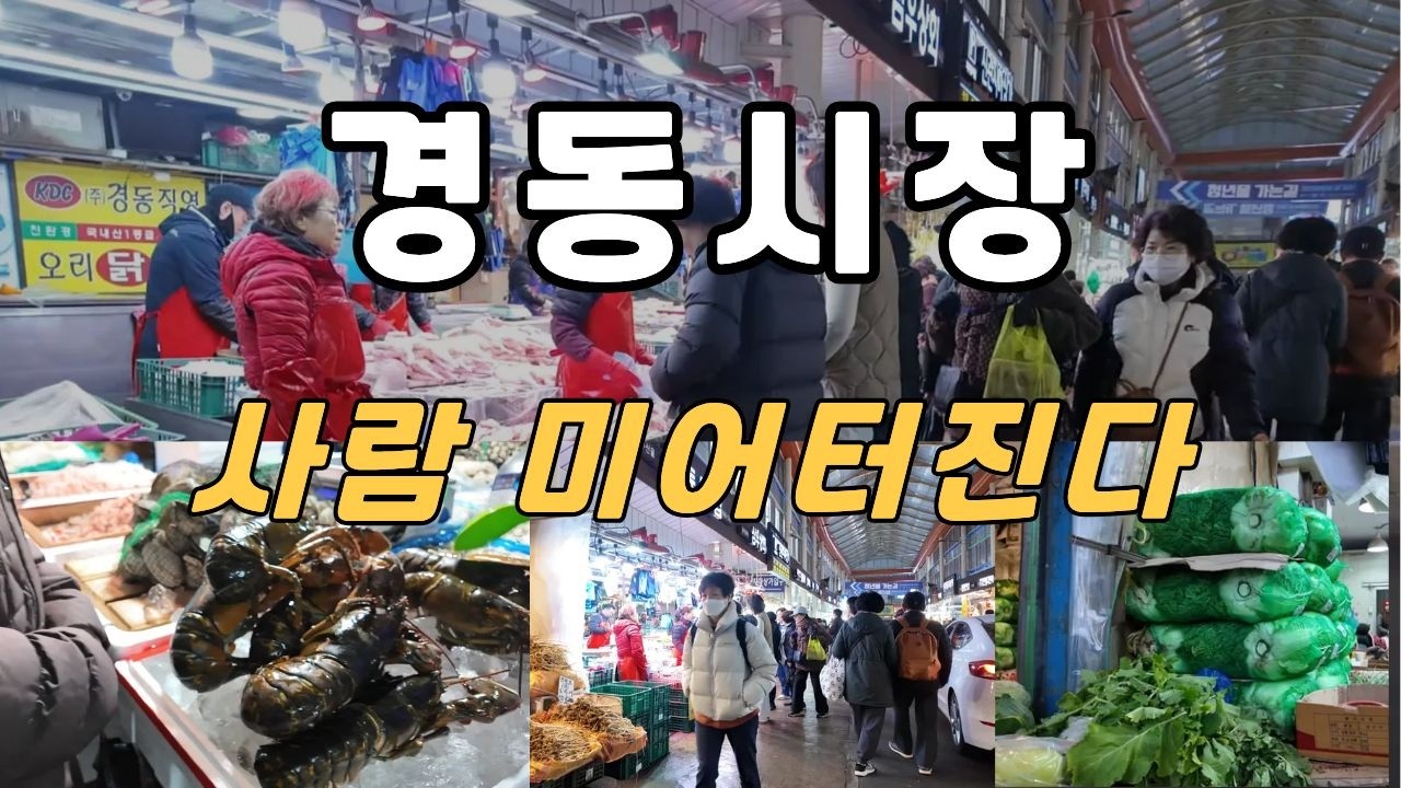 요즘! 가격·분위기 공개 ~^힐링여행