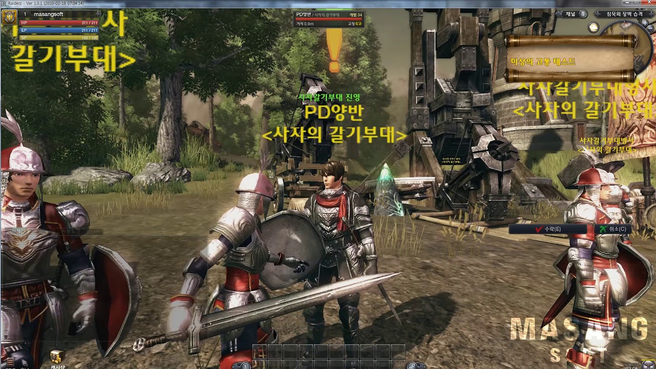 [RaiderZ] Development Test  2018_11_13
