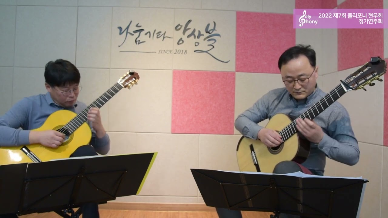 (Duet) Serenades for 2 Guitars in A major, Op.96 No.1 - Ferdinando Carulli
