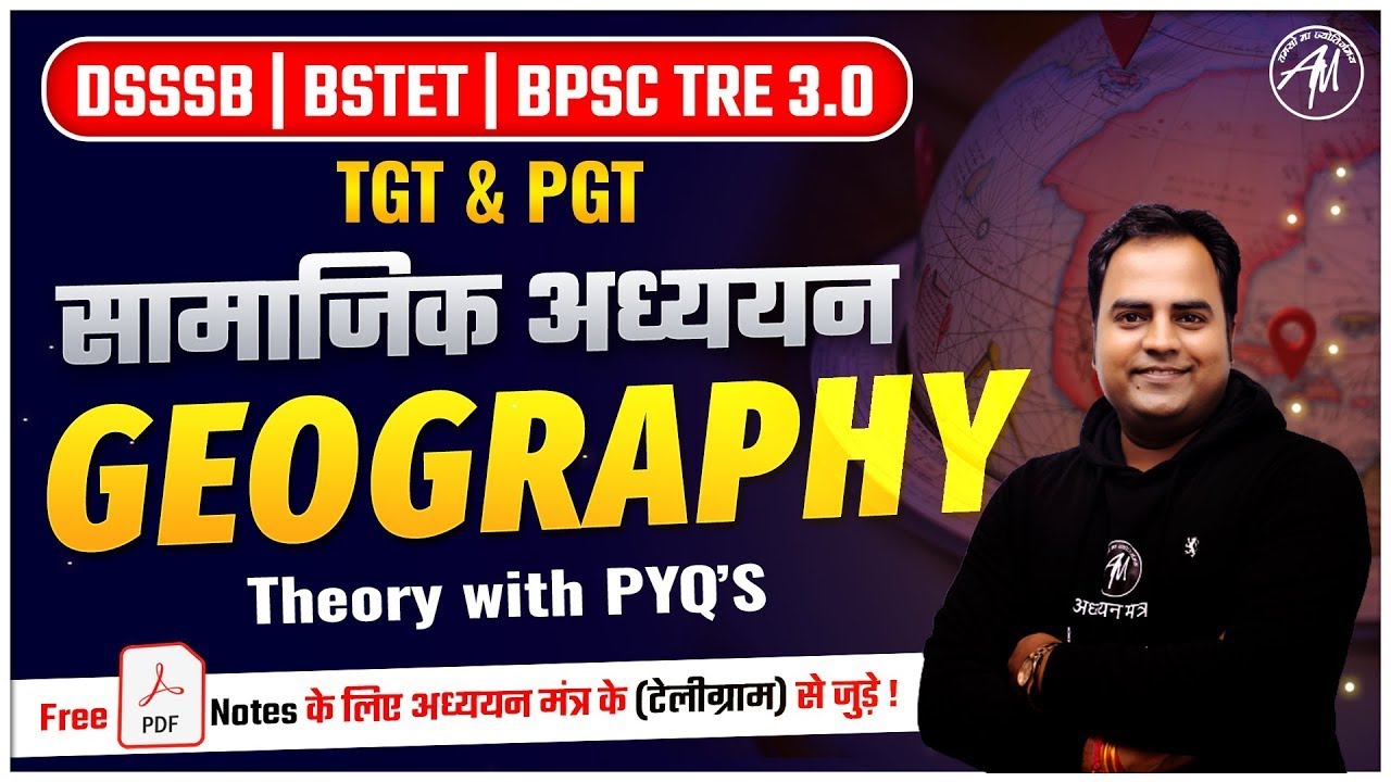 DSSSB | BSTET | BPSC TRE 3.0 | TGT & PGT Geography | Class -13 | Theory With Pyq's | Adhyayan Mantra