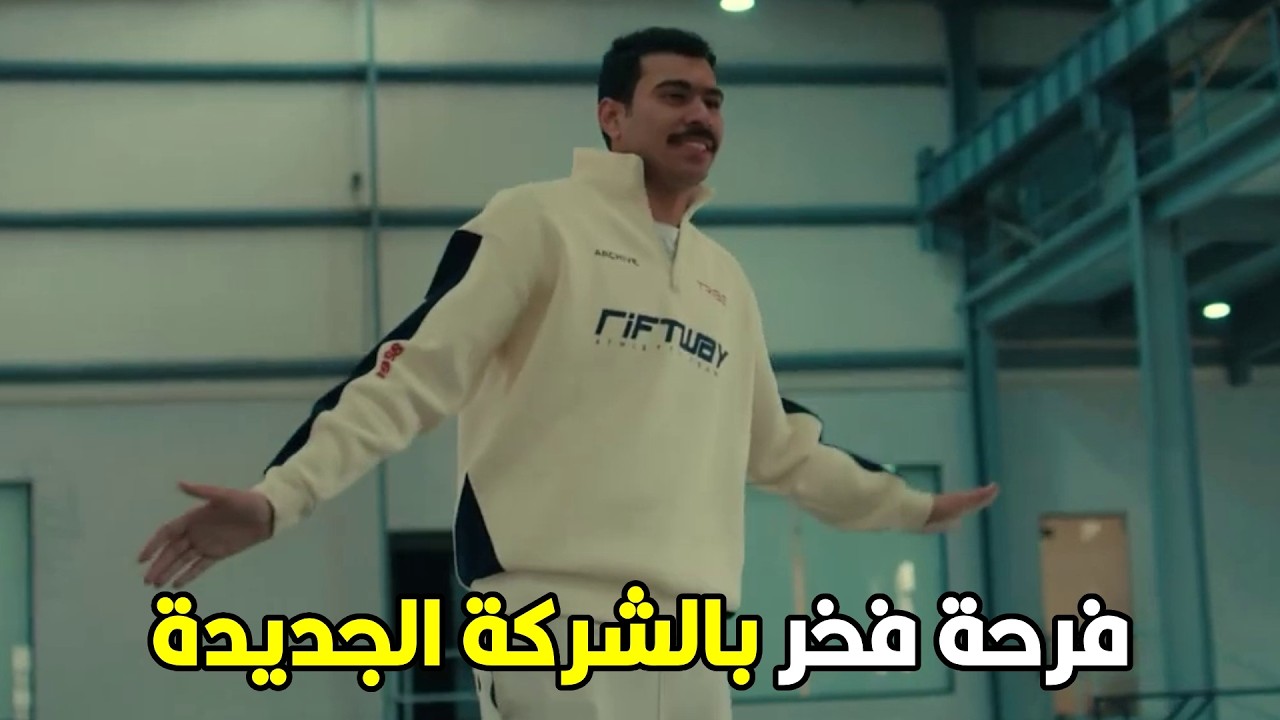 فخر الدلتا | انا هملي الشركة ديه موظفين بس شاطرين بس علشان اعلم شلبي مأمون