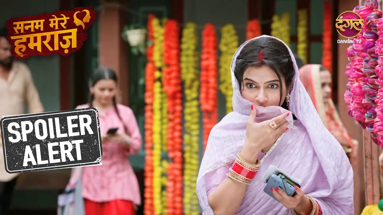 Vidhi क्यों छुप रही है अपनी छोटी बहन से? | Sanam Mere Humraz | Sneak Peek