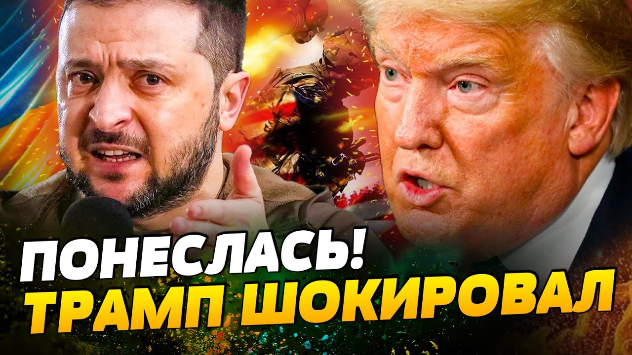 🔺ЭКСТРЕННО! США ИЗМЕНИЛИ УСЛОВИЕ СДЕЛКИ! ЗЕЛЕНСКИЙ ЖЕСТКО ОСАДИЛ ТРАМПА! АЭС ЗАБЕРУТ?! — Загородний
