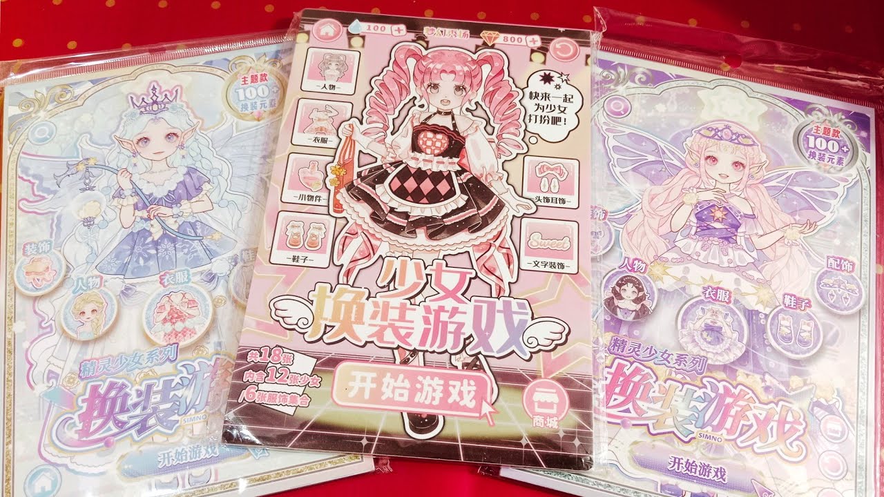 👗 DRESSING UP GIRL AND PRINCESS 👗 DRESS UP STICKER 🌈 PRINCESS STICKER 🌈 ASMR