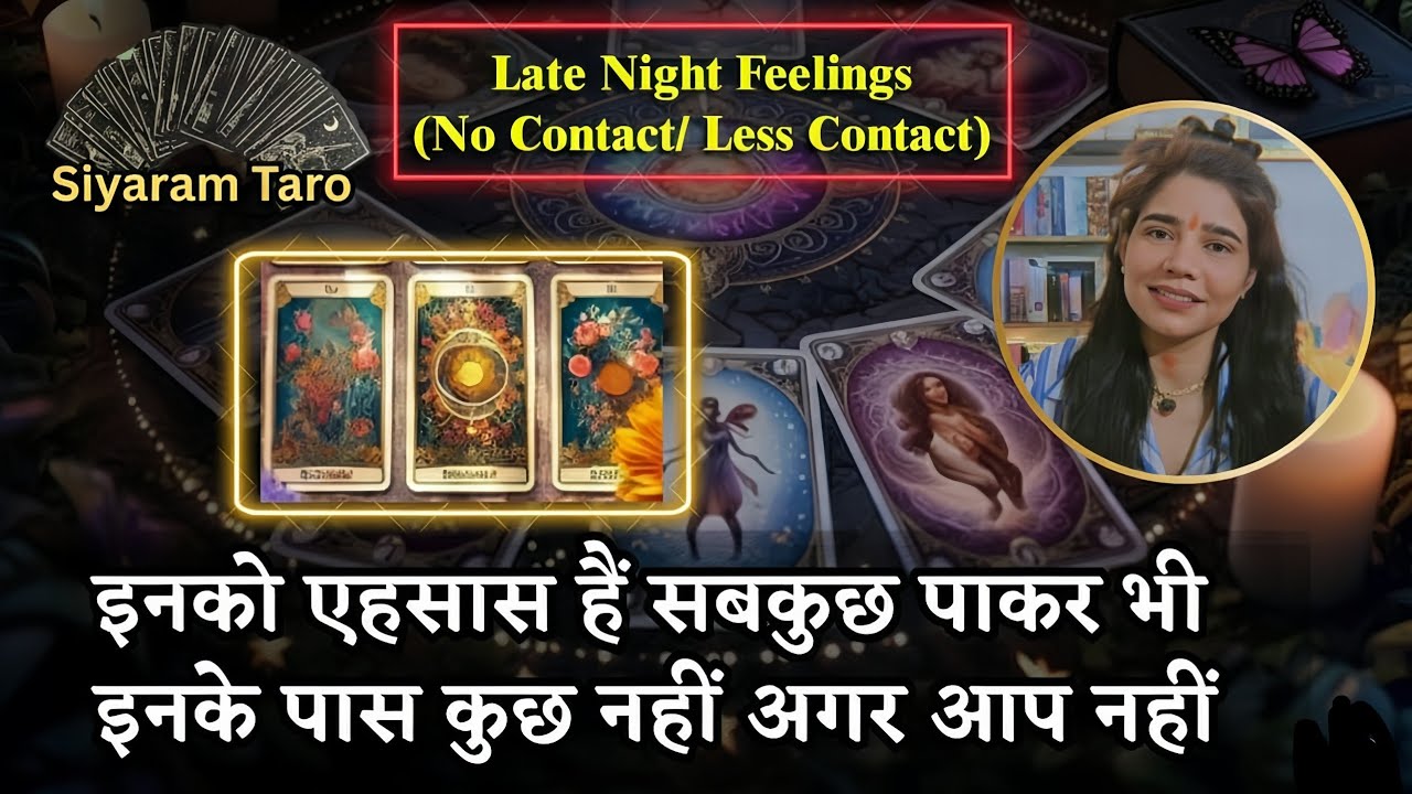 LATE NIGHT THOUGHTS- देर रात की भावनाएं आपके लिए  MESSAGES, TIMELESS #pickacard #collective #taro