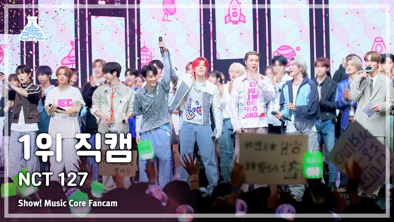 [예능연구소] NCT 127 – Fact Check(엔시티 일이칠 - 불가사의; 不可思議) 1위 직캠 FanCam | Show! MusicCore | MBC231014방송