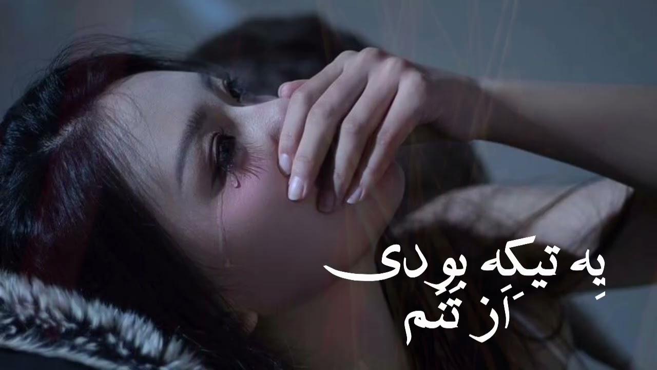 #هلیا حتما سبسکرایب کنید غمگین نیست؛ واقعی‌ه   #قلبی #عاشقانه #اهنگ 