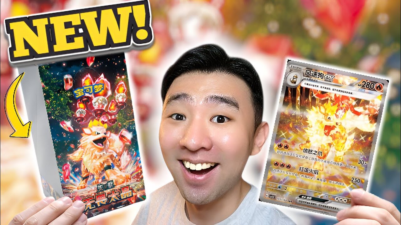OPENING THE BEST POKÉMON SLEEPER SET OF 2025?! FEARLESS TERASTAL IS INSANE!