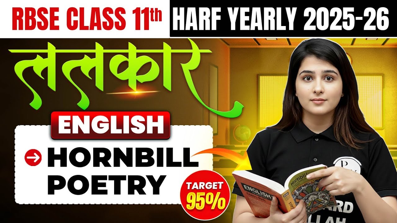 RBSE Class 11th English | Complete Hornbill Poetry Revision in One Class By Jigya Ma&rsquo;am |Half Yearly