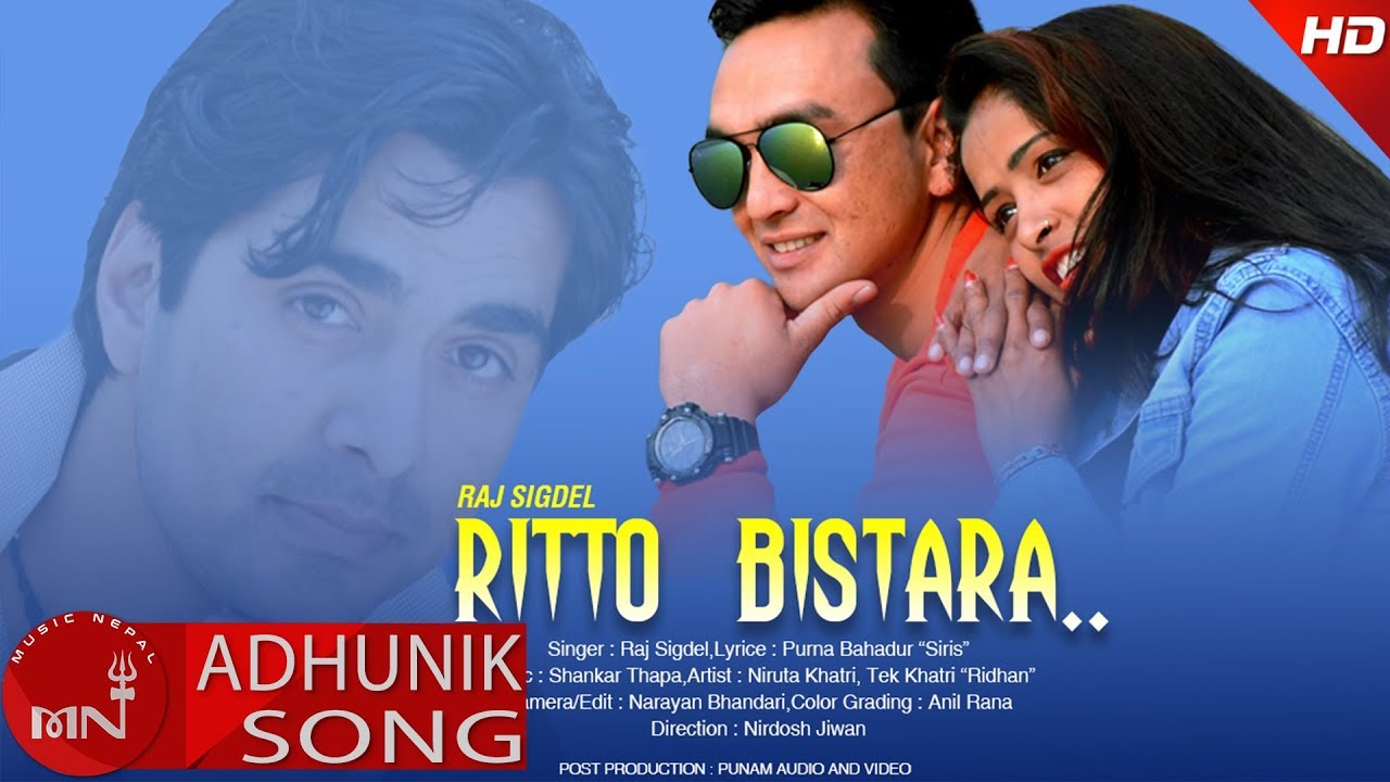 Ritto Bistara - Raj Sigdel Ft. Niruta Khatri & Tek Khatri | New Nepali Adhunik Song 2074/2018