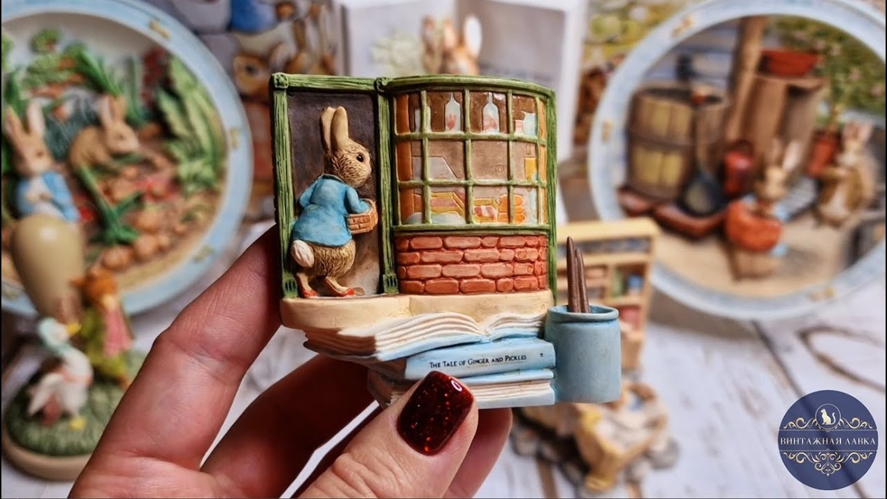 84. Шикарная винтажная коллекция! Beatrix Potter. Кролик Питер. Кукольный домик.
