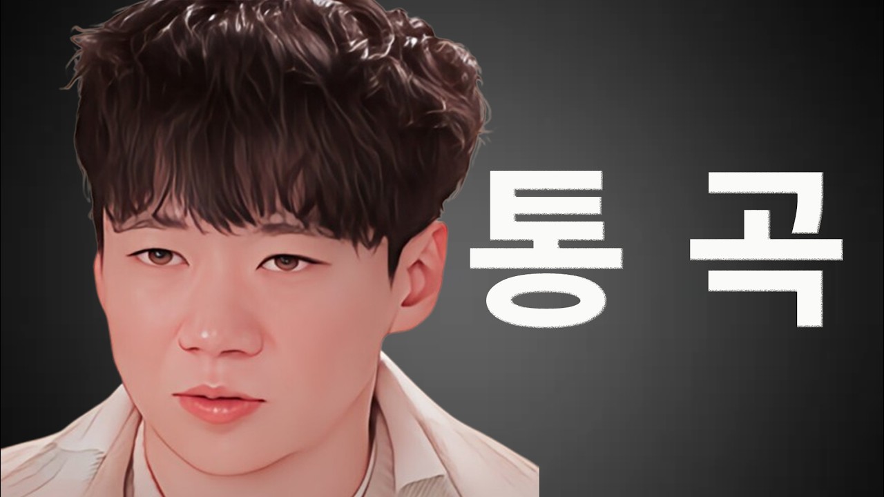 [나는솔로 30기] 상철도 시청자도 리뷰어도 멘탈을 나가버리게 만든 영철의 대성통곡