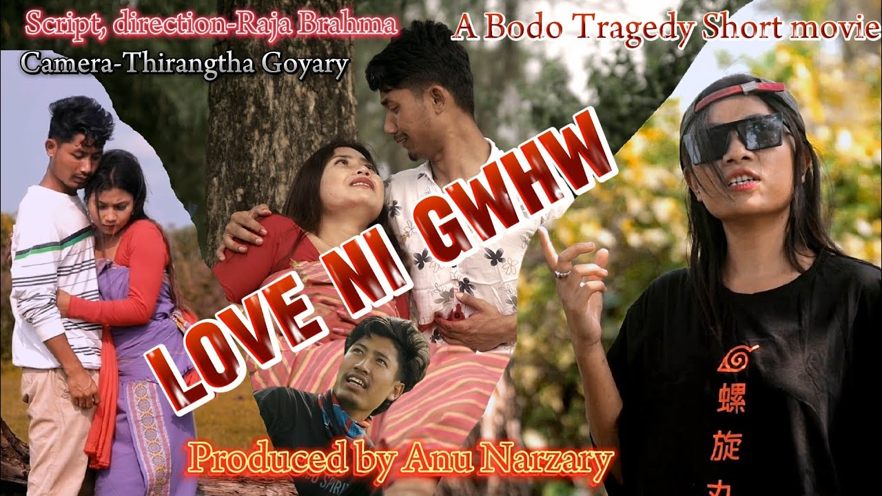 Love ni Gwhw(अननायनि गोहो)//A Bodo Tragedy Short movie 2025// Raja | Anu | Sajni 