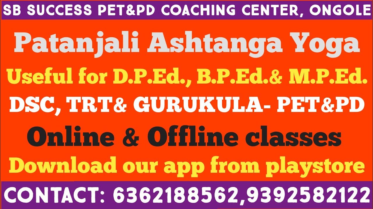 PATANJALI ASHTANGA YOGA || DPEd, BPEd, MPEd || DSC, GURUKULA- PET&PD || ONLINE AND OFFLINE CLASSES