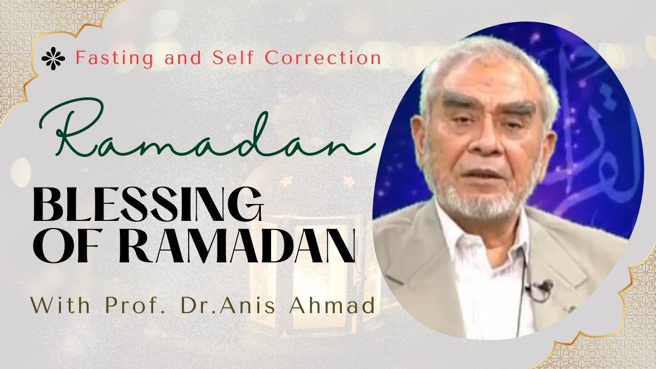 Blessing of Ramadan | Fasting and Self Correction | Prof. Dr.Anis Ahmad