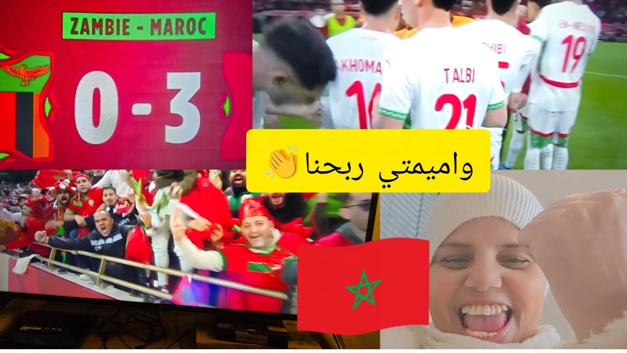  تأهل أسود  الأطلس وميمتي ربحنا 😱قلبي وقف في هاذ اللحظة😱🇲🇦