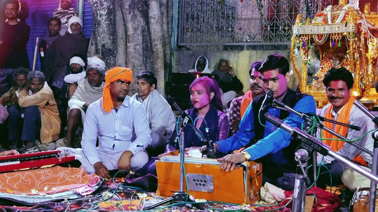 जगभान कुशवाह जीऔर सोनम सितारा की मधुर आवाज़ में बेहतरीन प्रस्तुति प्रोग्राम स्थान पर बरसत जयश्रीराम 