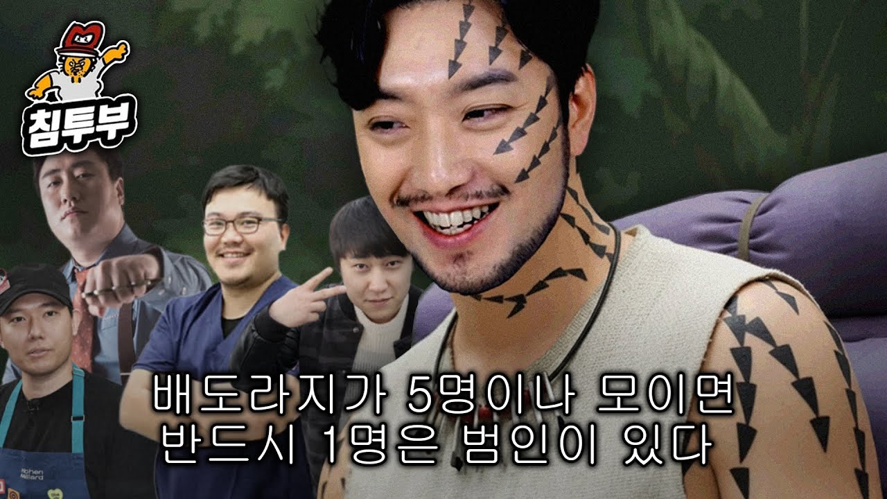 누가 죄인인가?
