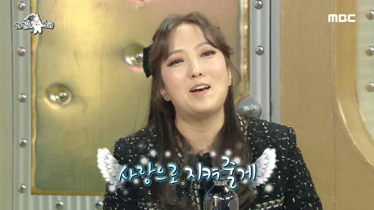 [라디오스타] 정인의 세상 스윗한 자작 자장가 사랑으로 지켜줄게😍 MBC 201111 방송