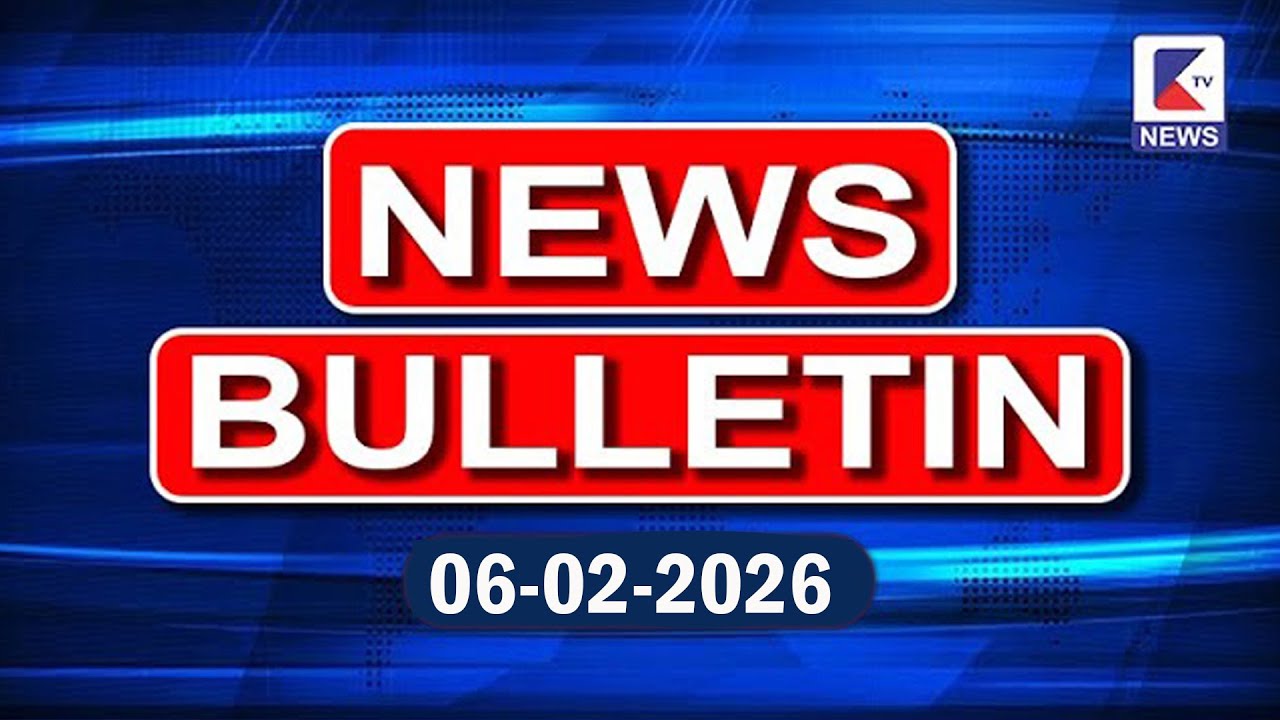 06-02-2026 KTVNEWS #kadapatvnews #latesupdates #pulivendula #latesupdates #latestnews