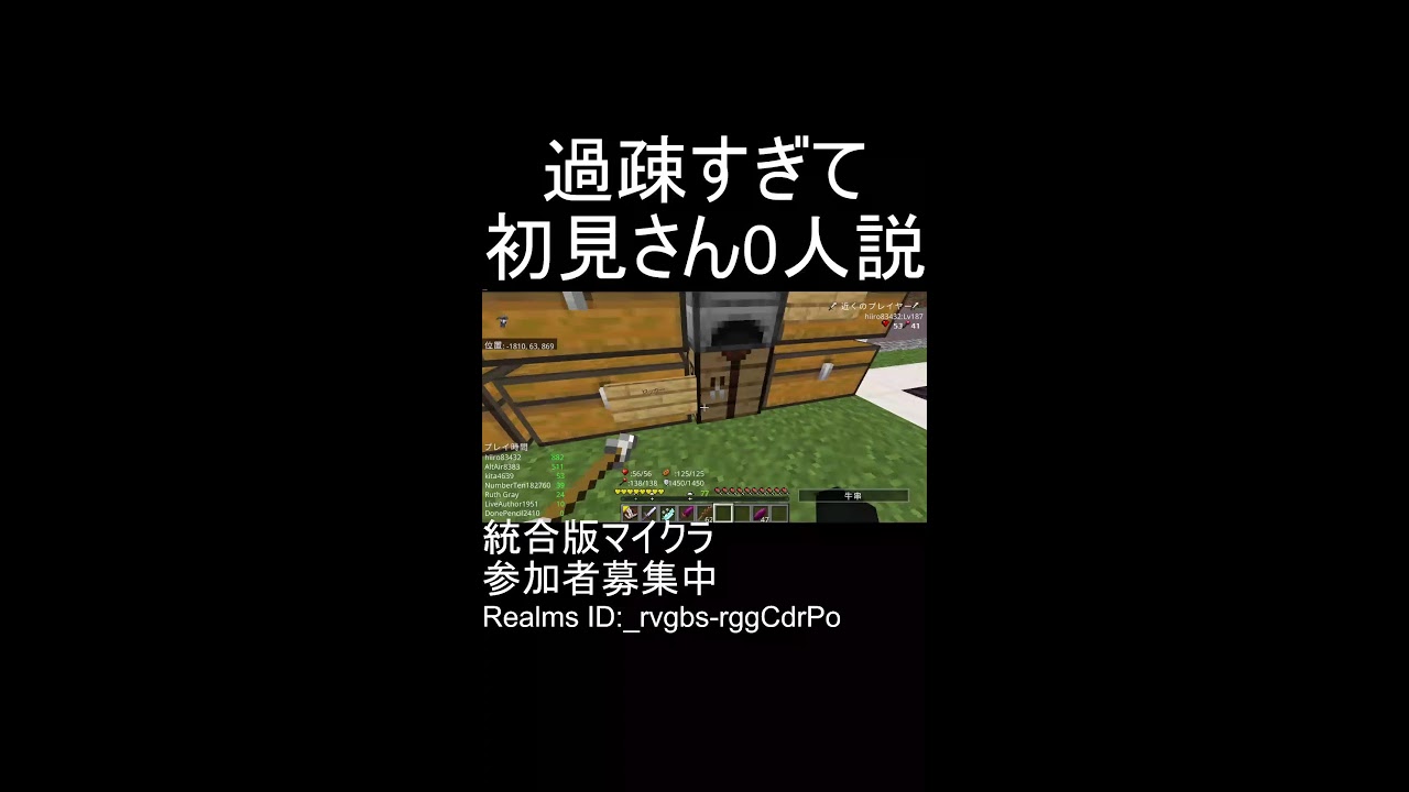 【参加型】朝活だ！雑談しながらマインクラフト～薩摩の剣を完成させてたい編～