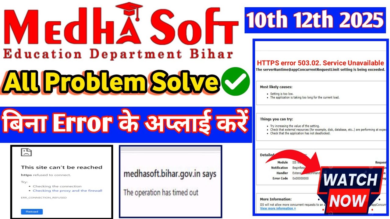 MedhaSoft Bihar 2025 | 10th 12th Apply Error Solve✅ | बिना Error के Apply करें