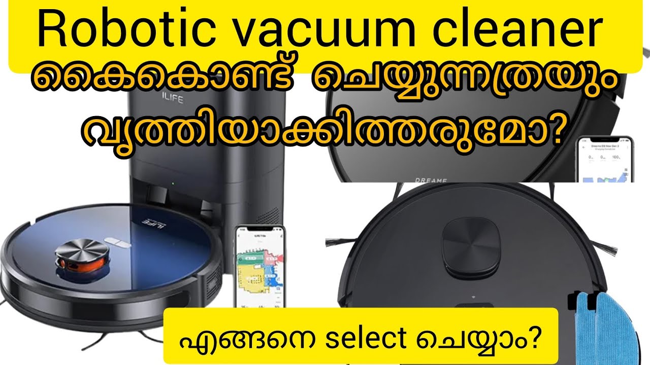 #19 Robotic vacuum cleaner വാങ്ങണോ? ഏത് വാങ്ങണം? വാങ്ങിച്ചാൽ കൂടുതൽ പണിയാകുമോ?@Taamara-iy2dt