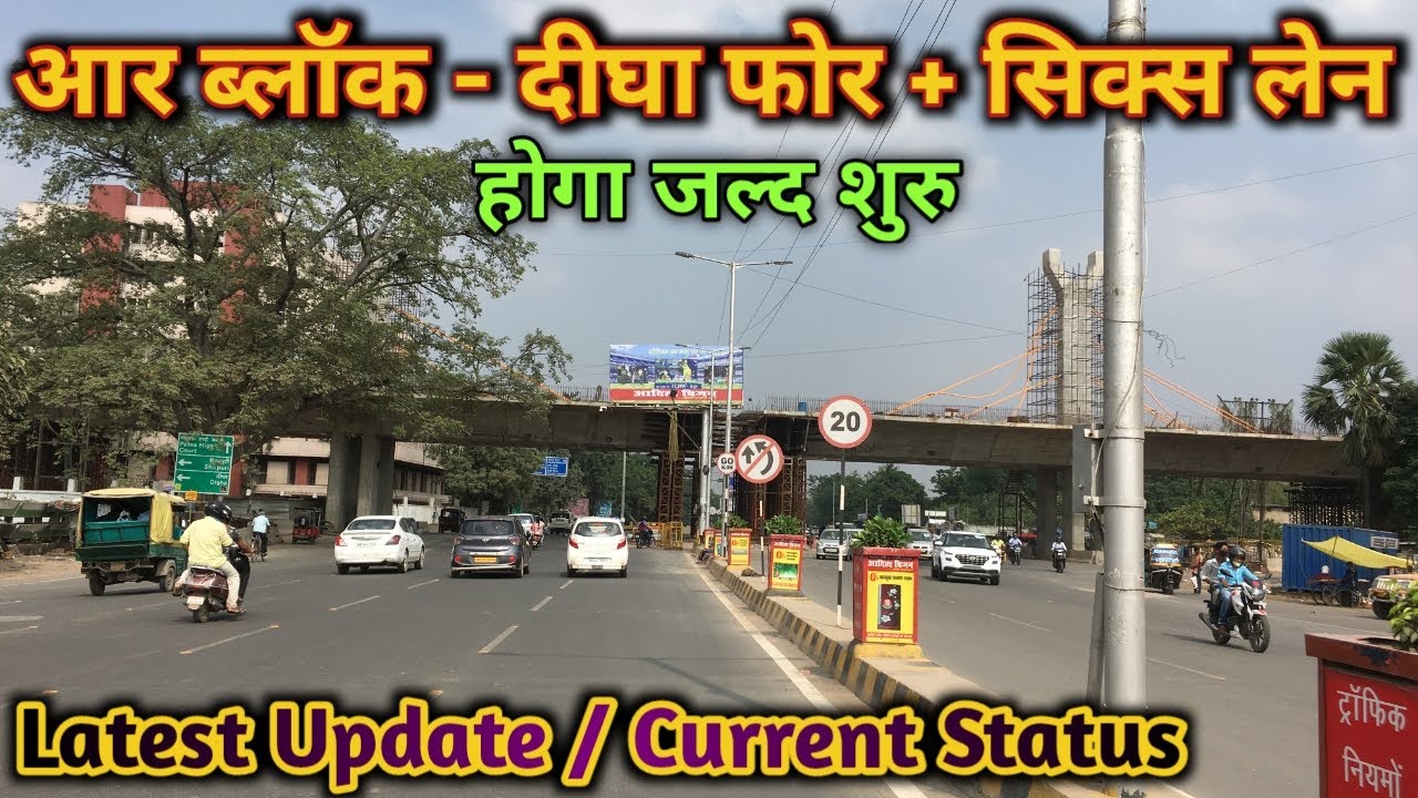 R Block To Digha Road Patna | Part 2 | Raahgeer Vlogs ft. Yusuf Perwez
