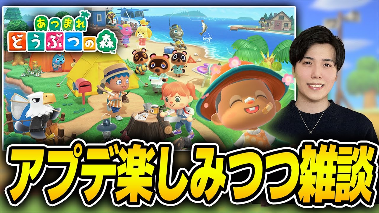 島クリをするのでアドバイスをください。雑談にも付き合ってください。【#あつまれどうぶつの森 #nintendoswitch2 】