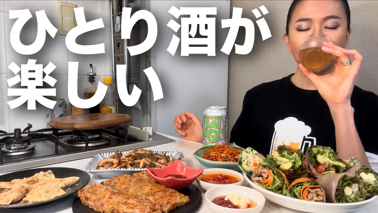 暖かくなってきたから一人で生春巻きパーティーして酒飲みまくろーっと♪
