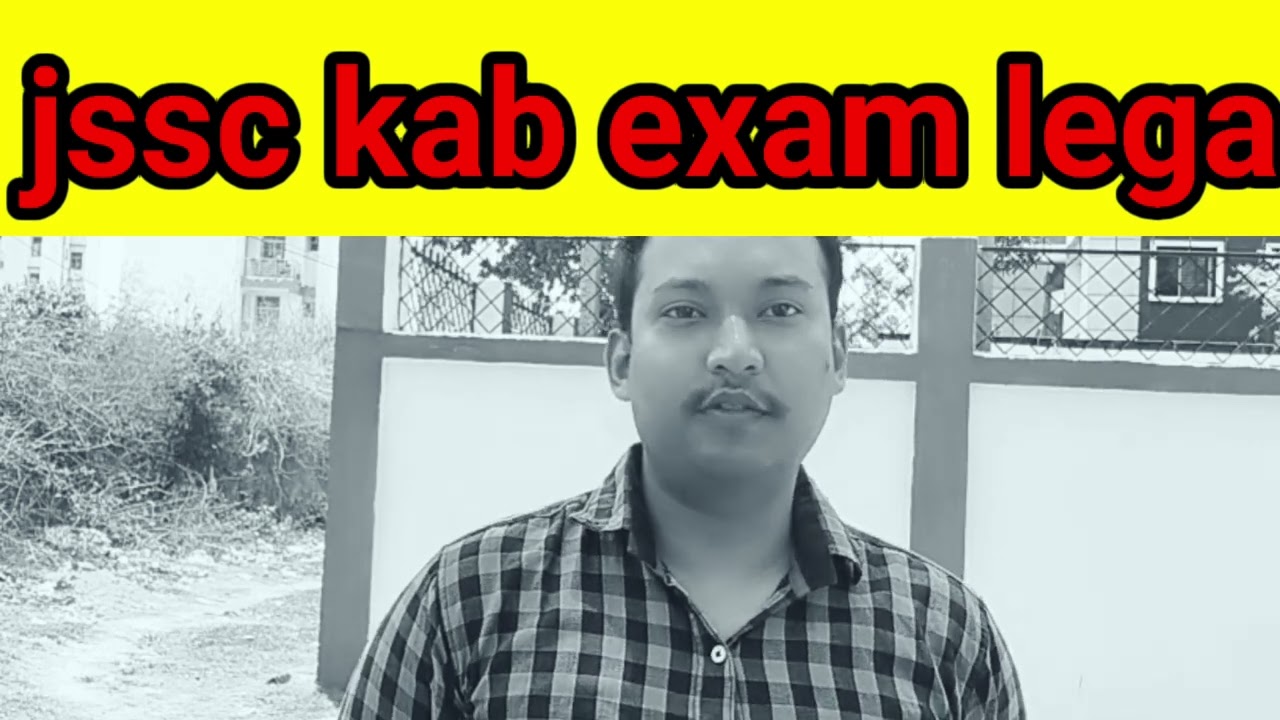 JSSC KAB EXAM LEGA FIELD WORKER AUR LDC|| #jsscexamdate #fieldworker #ldc #jsscexamupdate #jsscexam 