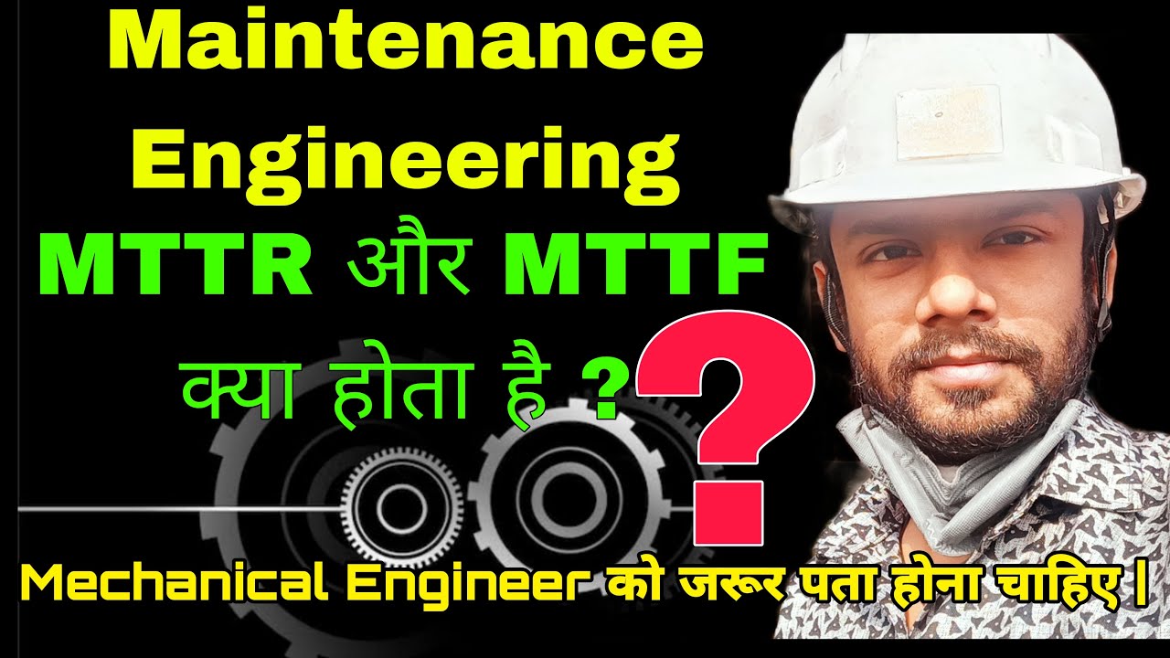 What is MTTR And MTTF in Hindi