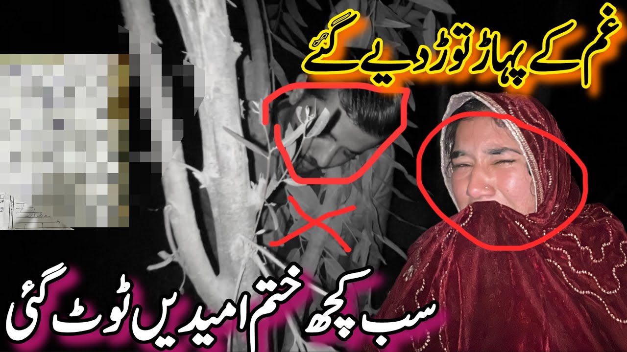 Sab Kuch Khatam 😭| Saba Ahmad Vlogs