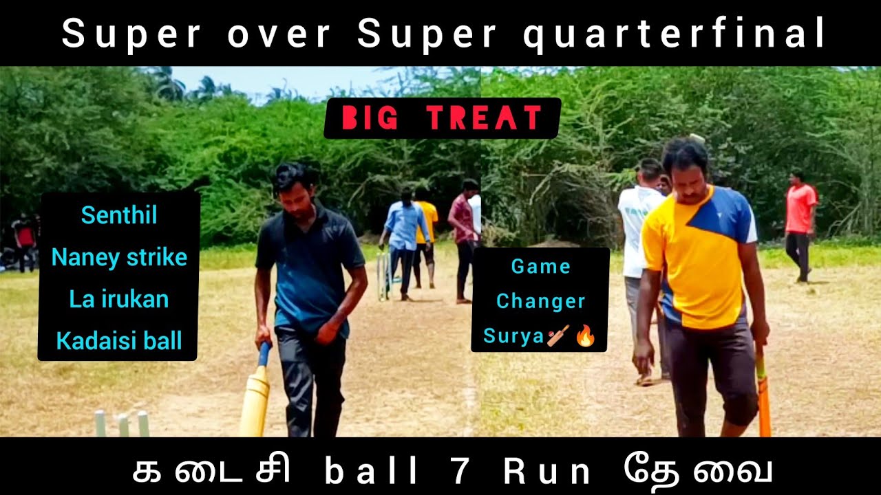 Super over quarterfinal / Ok Brothers vs Ayyampettai / best thrilling match / Village Cricket
