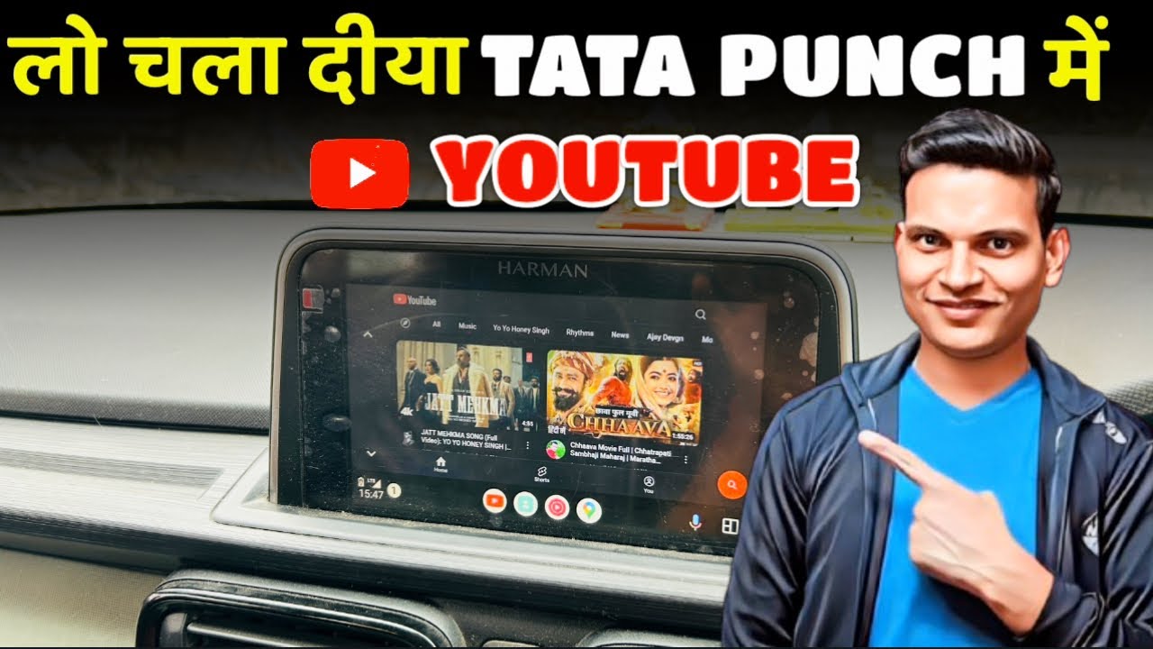 How to play Youtube in Tata Punch Nexon and Altroz || Tata Punch Music System #youtubeintatapunch