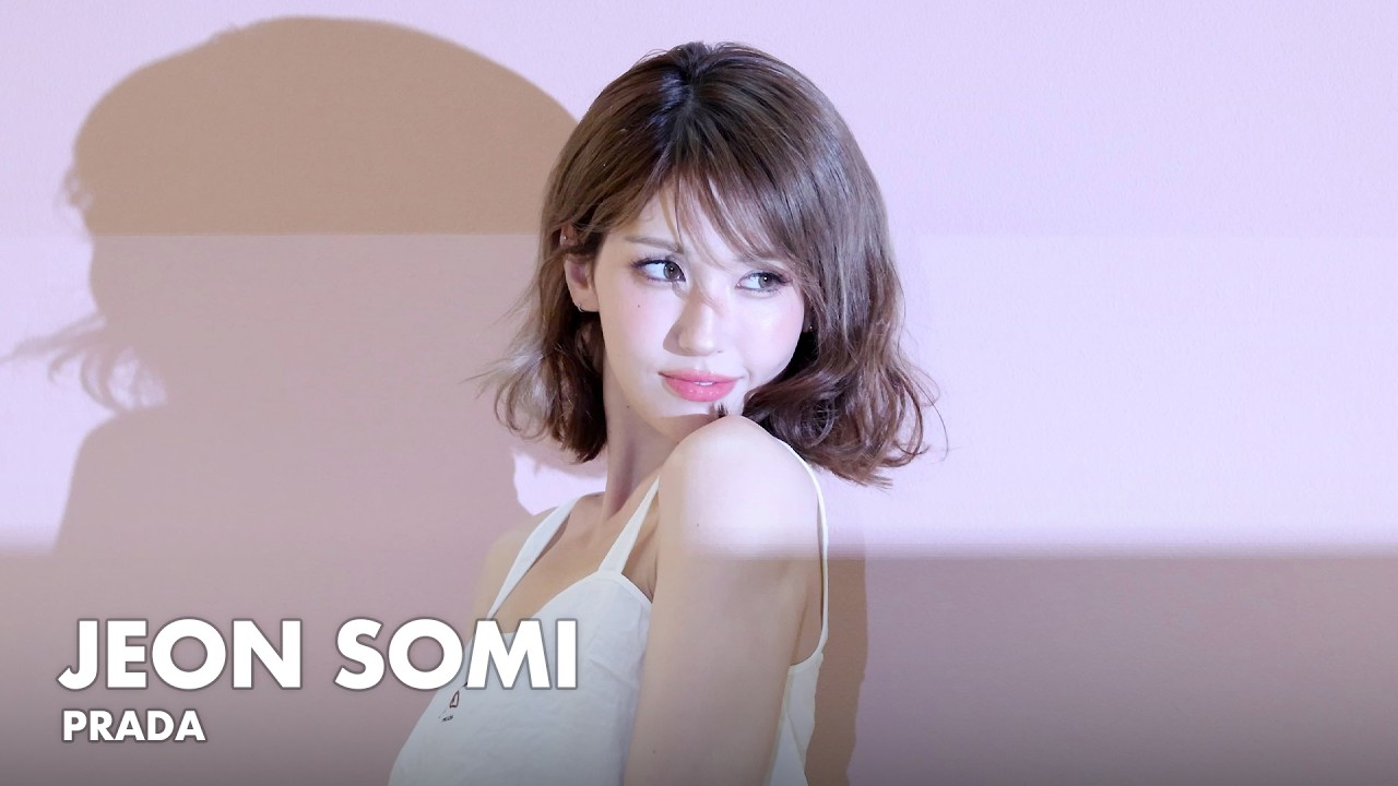 전소미, 프라다의 바비인형 | JEON SOMI PRADA