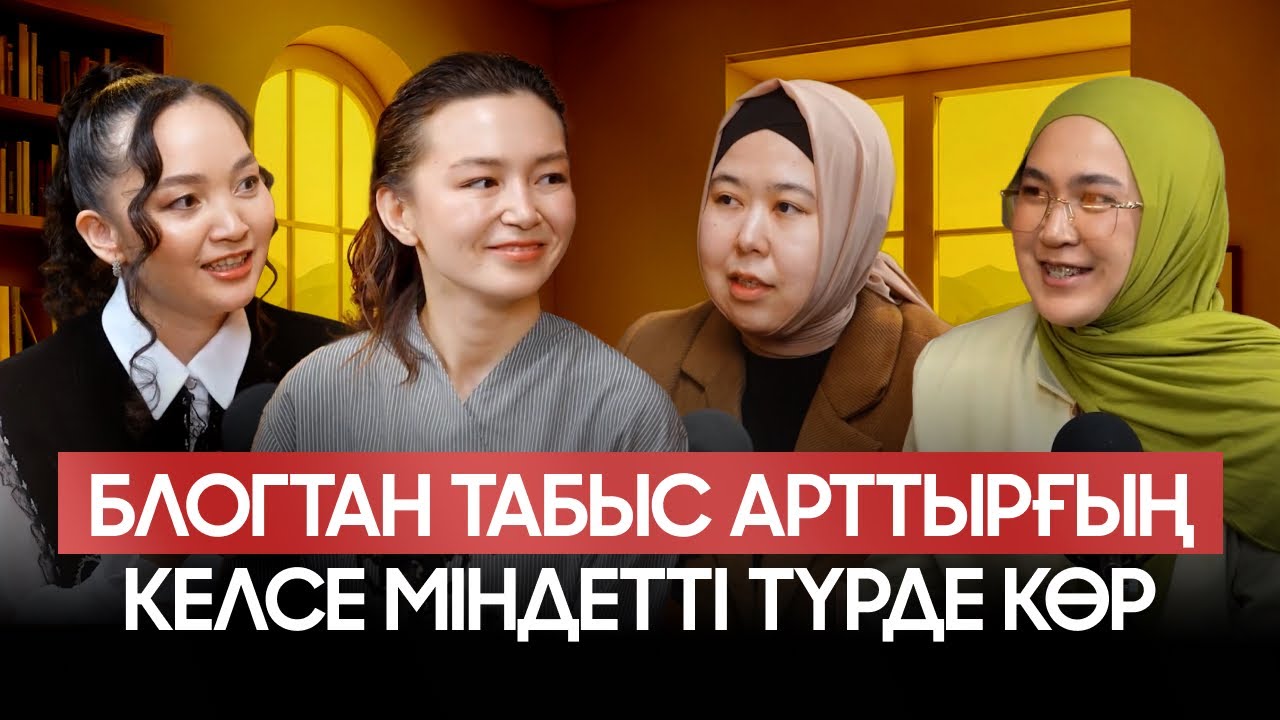 Блогты хоббиден бизнеске қалай айналдыруға болады?