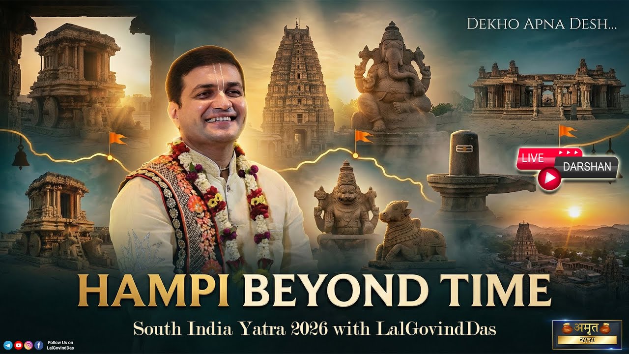 Day 1 - 470th Katha | Hampi | South India Yatra 2026 with LalGovindDas👨🏻‍💻 #AnnatYatra