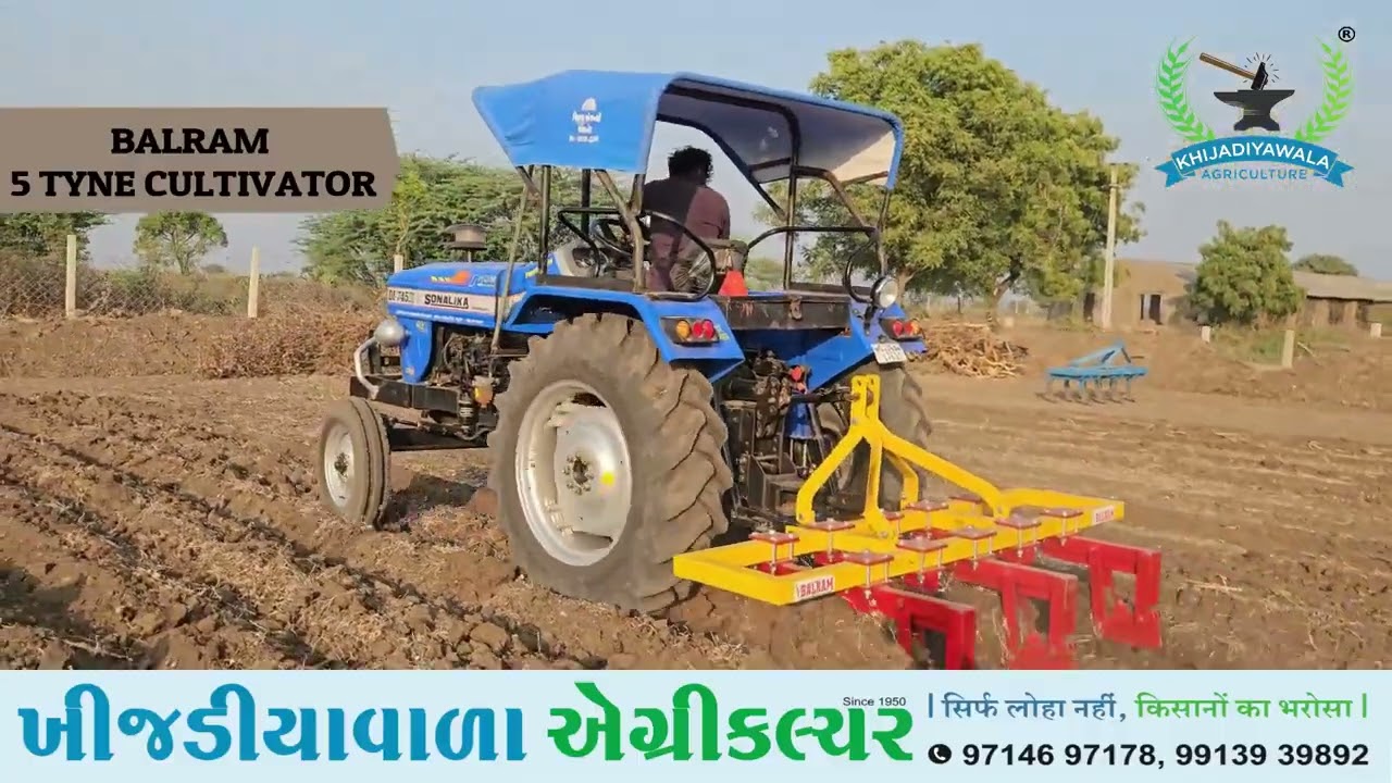 BALRAM KHIJADIYAWALA AGRICULTURE