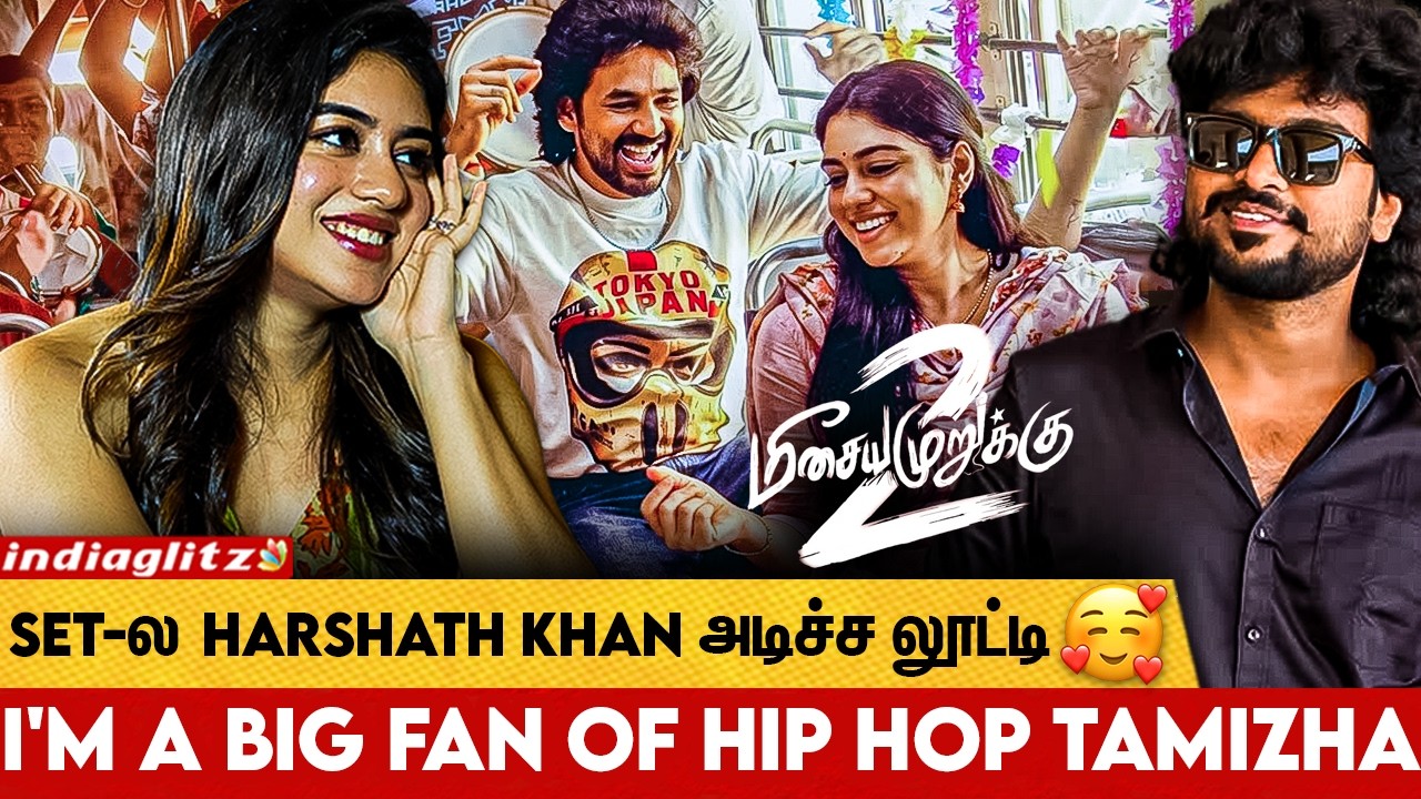 நான் First Theater-ல 🥰 பார்த்த படம் Meesaya Murukku | Ramya Ranganathan Exclusive Interview