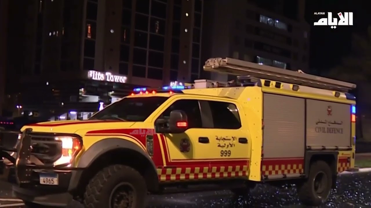 في حصيلة أولية .. وفاة شخص وإصابة آخرين جراء عدوان إيراني سافر استهدف مبنى سكنيا بالعاصمة المنامة.