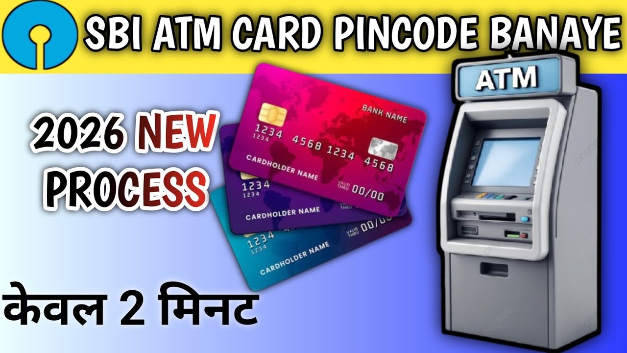 SBI ATM CARD PIN GENERATION ll एसबीआई एटीएम कार्ड पिन कैसे बनाएं ll HOW TO GENERATE ATM PIN ll SBI